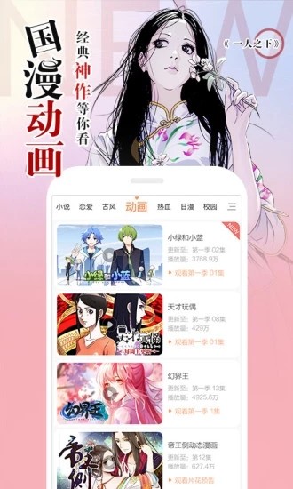 涩里番2