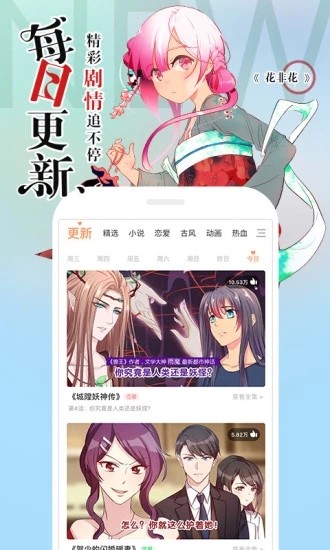 涩里番3