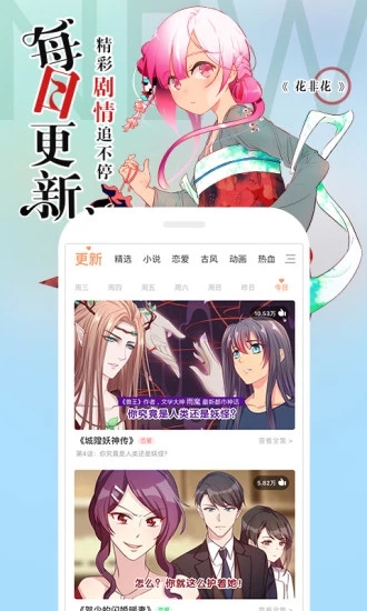 涩里番