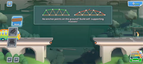 桥梁工程师创意工坊内置创意桥梁