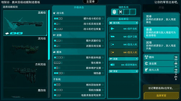 哀恸之日3.0.32