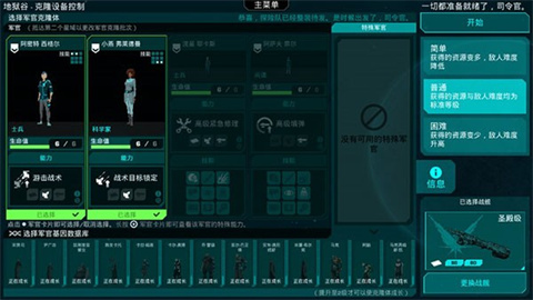 哀恸之日3.0.3