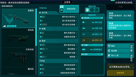 哀恸之日3.0.3