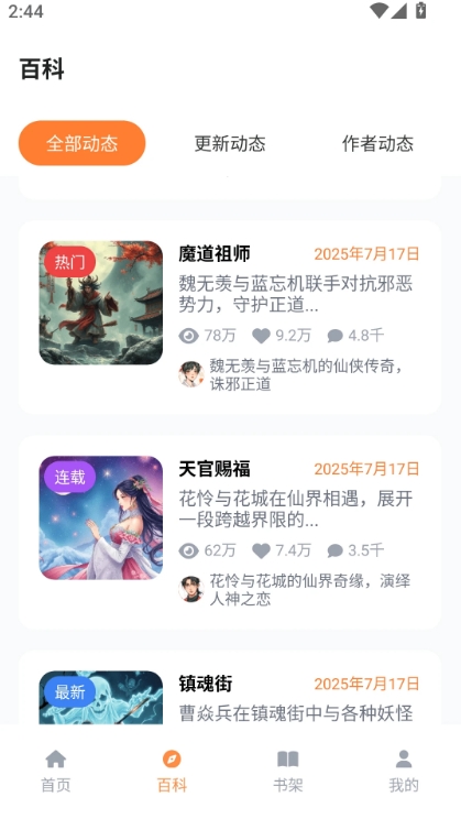jm天堂乐园2