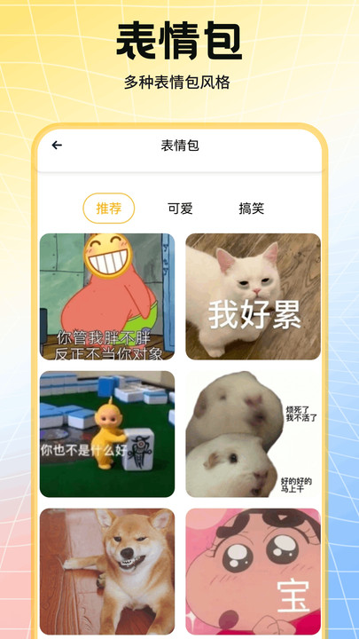 趣美壁纸大全2