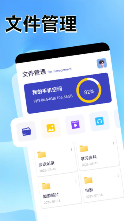 万讯捷互联传输1
