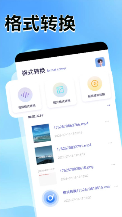 万讯捷互联传输2