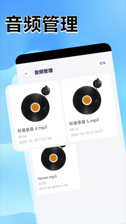 万讯捷互联传输3