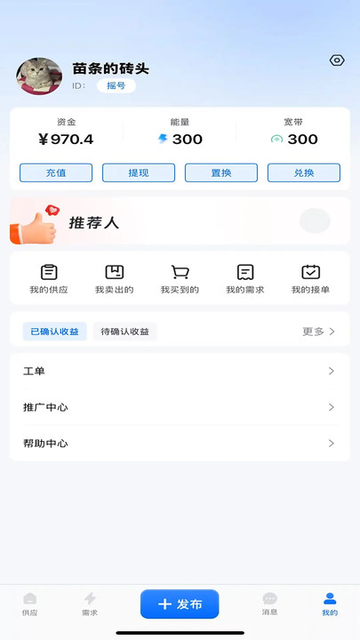 供需墙1