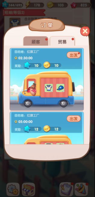 全民开超市红包版4