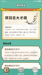 亿万答题王红包版新版