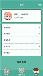 亿万答题王红包版新版