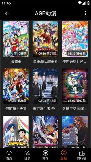 age动漫资源1