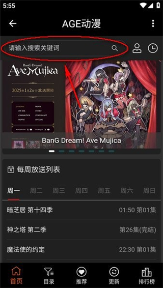 age动漫资源