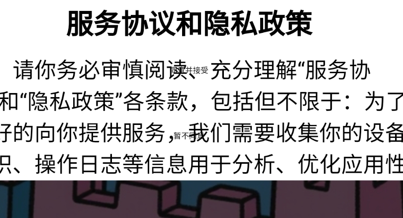 简洁易记
