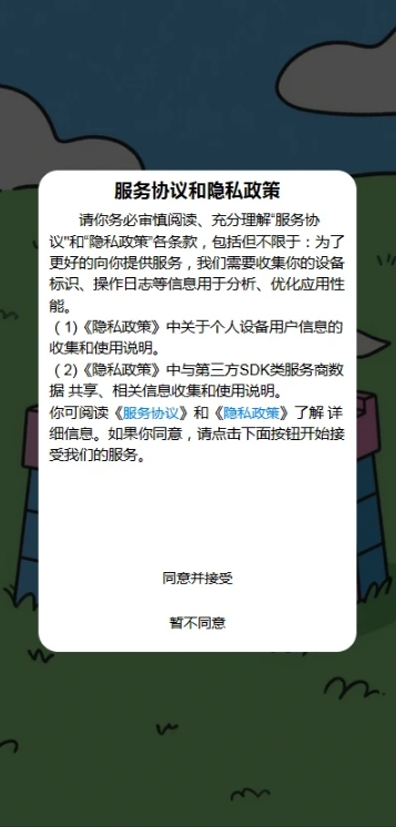 简洁易记