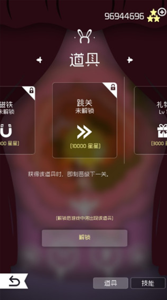 飞越仙境汉化版1