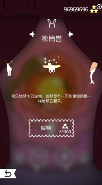 飞越仙境汉化版2