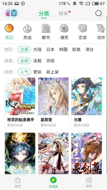 purnhurb安装包1