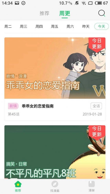 purnhurb安装包2