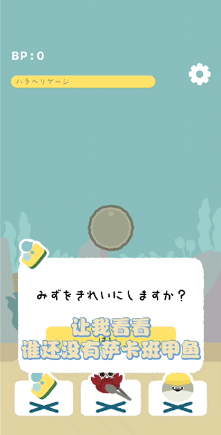 虚无鱼手机版