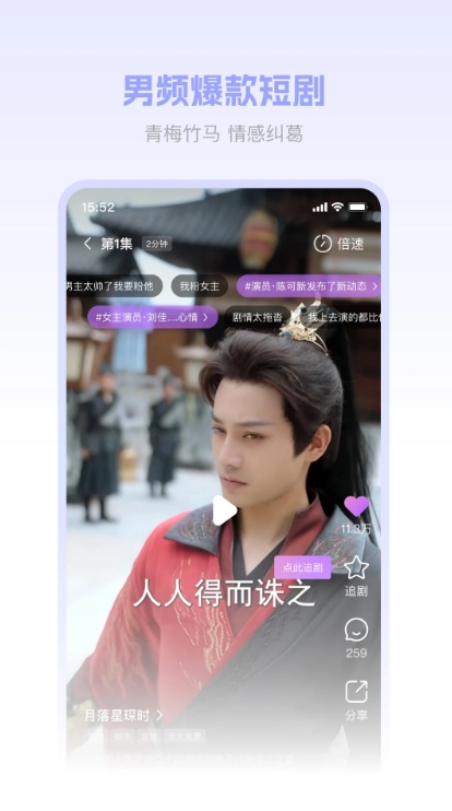 圆圆鲤剧场3