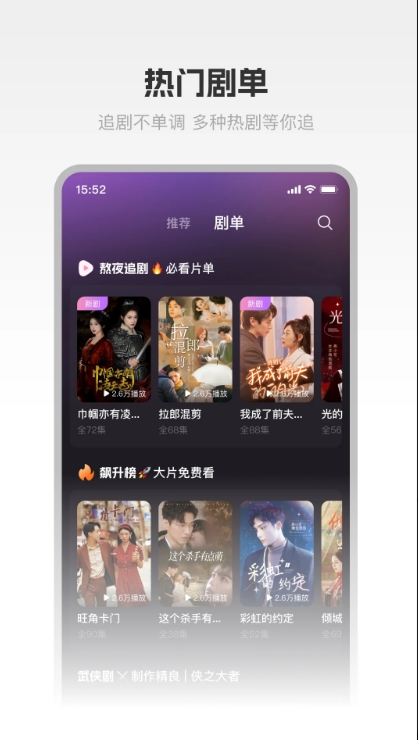圆圆鲤剧场4