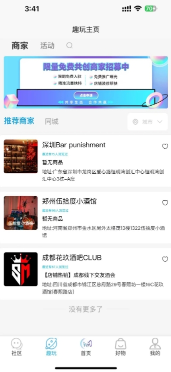 缚秘湾1