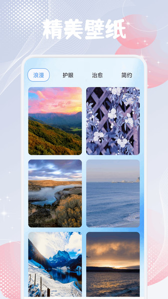 夹米聊天助手4