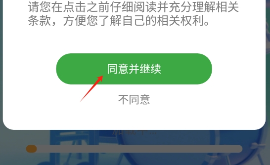 来电视频铃音