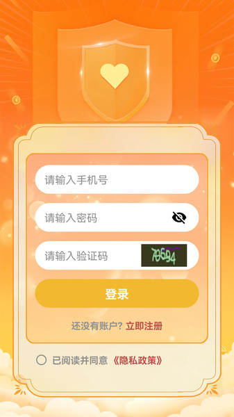 诚德学堂1