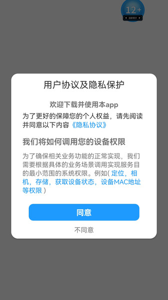诚德学堂2