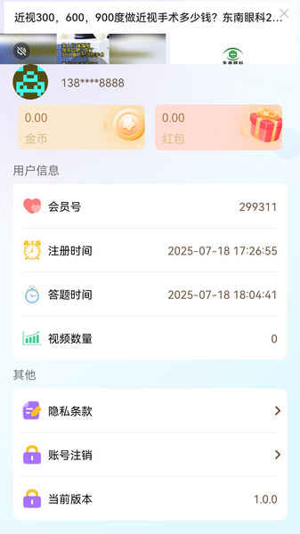 诚德学堂3