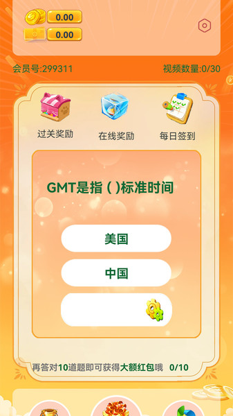 诚德学堂