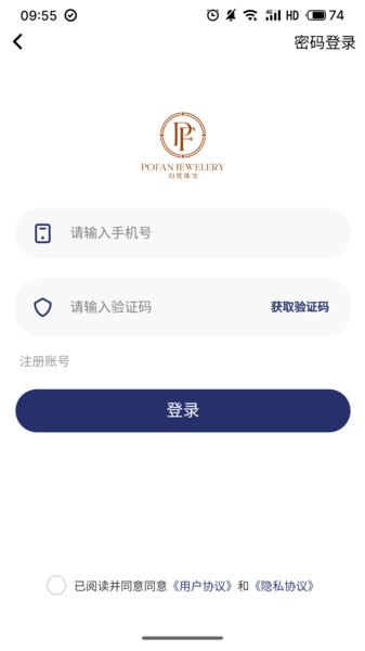 珀梵黄金珠宝2