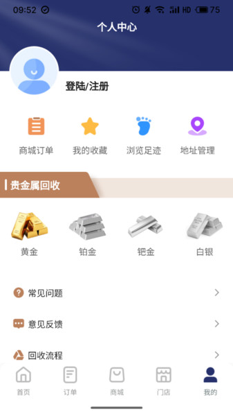 珀梵黄金珠宝