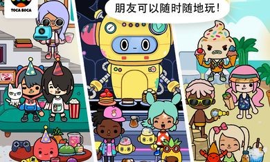 托卡生活世界海景房完整版1