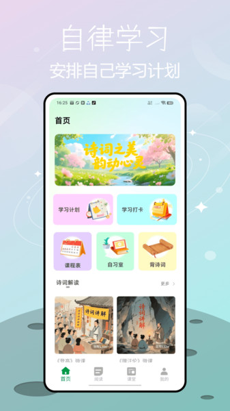校宝家1