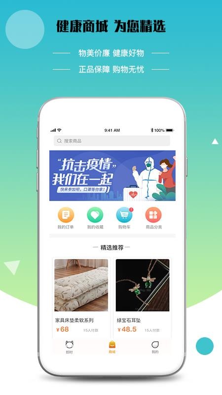 即时猫2