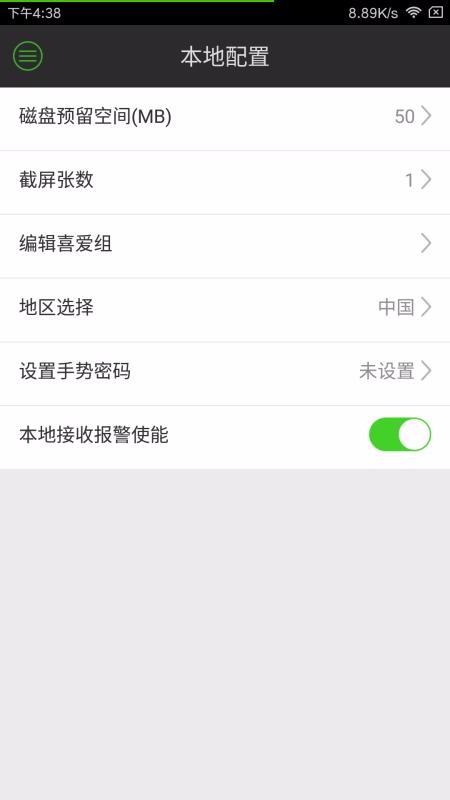 EasyLive2