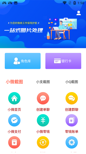 微商营销宝3