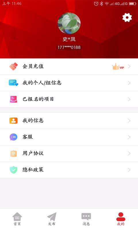 仲连测绘1