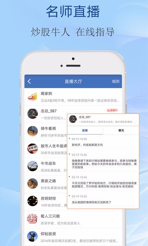 水晶球财经1