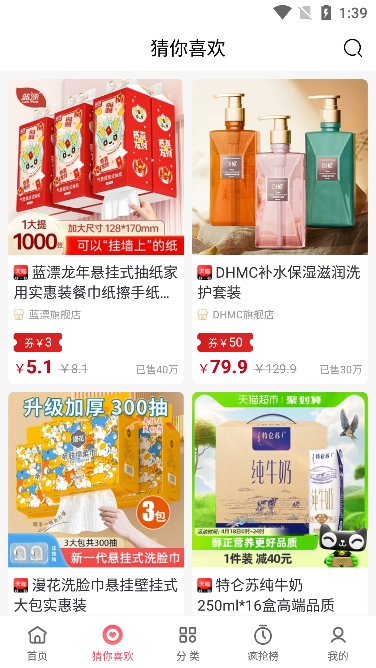 乐购2