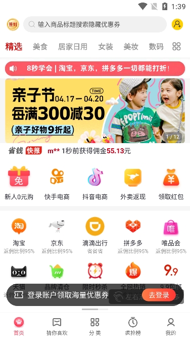 乐购3