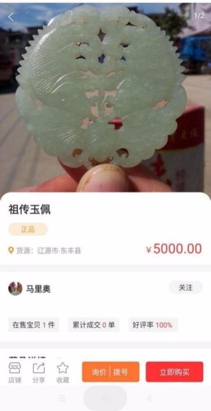 淘藏4