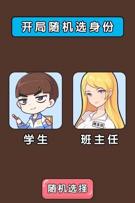 奇葩脑回路22