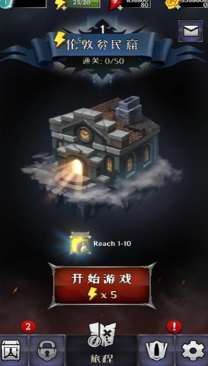 杀死怪物1