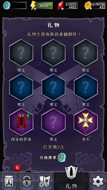 杀死怪物