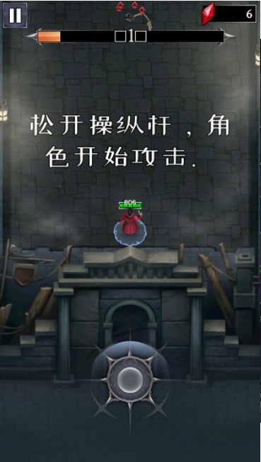杀死怪物